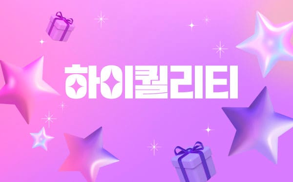 홈케어[하이퀄리티]❤수도권❤ 내상ZERO 한국관리사님❤24시항시영업❤고품격하이퀄리티❤