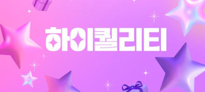 홈케어[하이퀄리티]❤수도권❤ 내상ZERO 한국관리사님❤24시항시영업❤고품격하이퀄리티❤