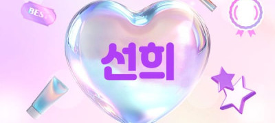 1인홈케어[선희]:❤️서울.경기.인천❤️◀신규오픈▶❤️❤️⭐신규이벤트!!✨스웨디시❤️❤️⭐
